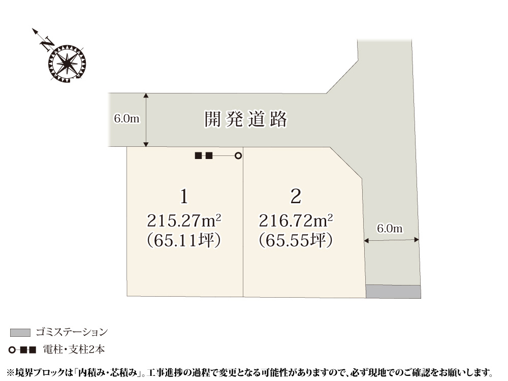 【区画図】 | 約65坪のゆとりのある敷地のためお庭で家族とBBQが楽しめそうですね。