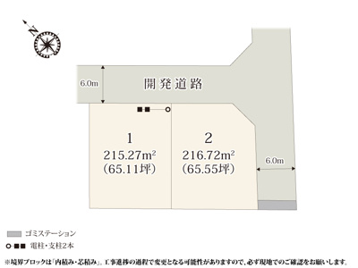 【区画図】 | 約65坪のゆとりのある敷地のためお庭で家族とBBQが楽しめそうですね。