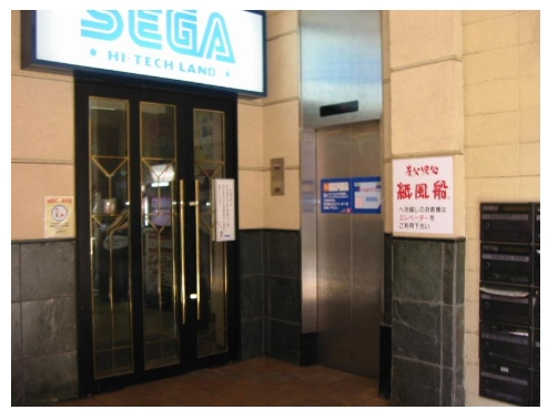 深井センタービルの内装