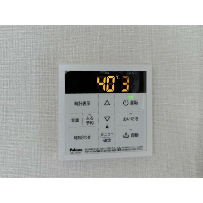 【設備】 | リブレス村田町戸建