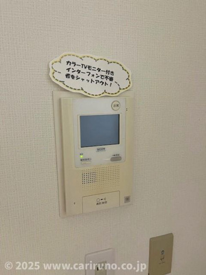 【セキュリティ】 | ライオンズマンション川越