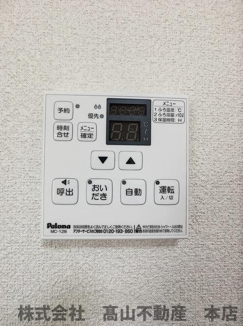 エルカーサの設備