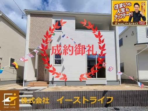 【新築戸建】　いわき市泉ヶ丘2丁目第3　全5棟　長期優良住宅　ラスト1棟！の外観|おかげさまでご成約となりました。