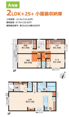【区画図】 | 大和市南林間8丁目Ⅱ期 新築戸建 全3棟