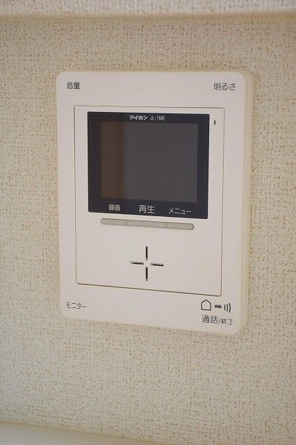 ロベリアのセキュリティ