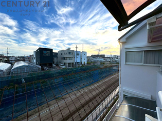 物件からの展望