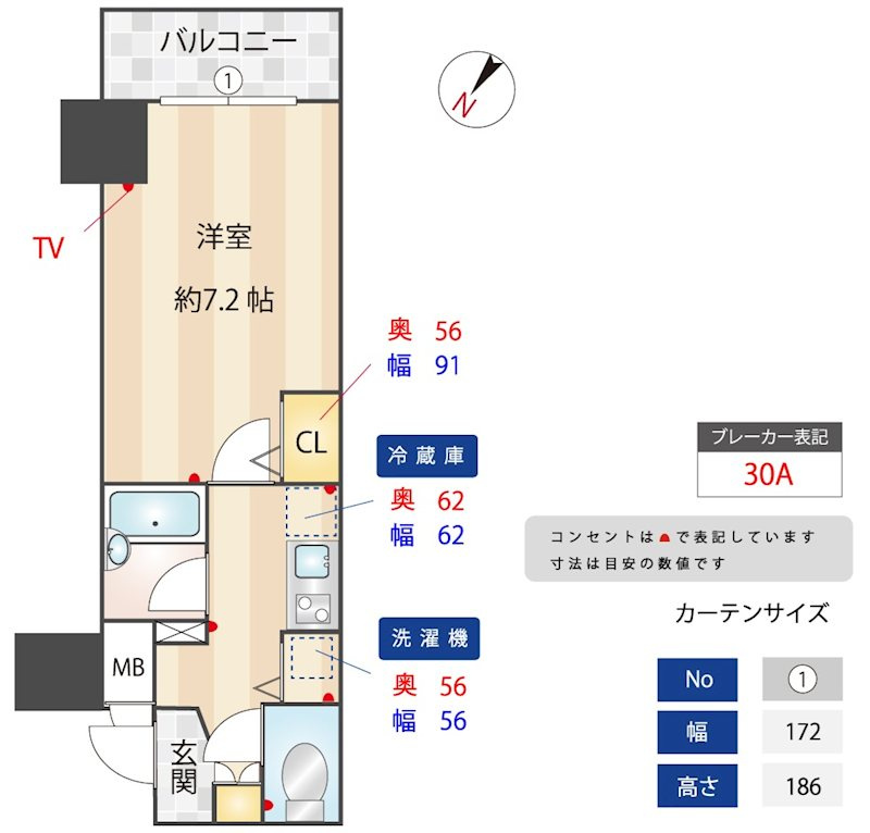 新品家具付きマンション不老町5(KaGood神奈川)