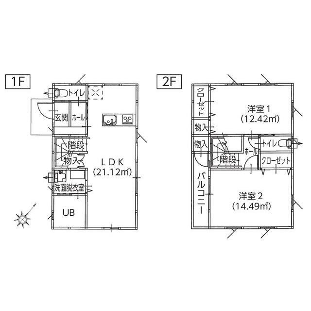 日光市土沢の新築一戸建