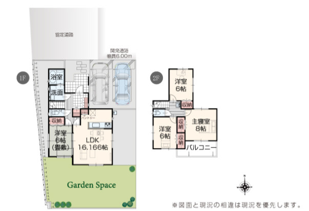 宇都宮市野沢町の新築一戸建