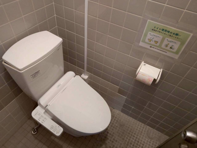 【トイレ】 | 御宝ビル