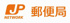 忠生郵便局まで981m