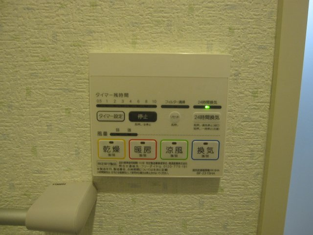 アムールSEIWAの設備