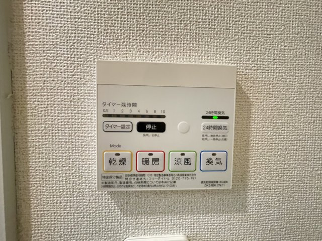 Ａｖｅｎｉｒ　Ⅱの設備