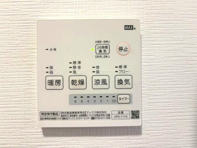 小野市中町　中古建ての冷暖房・空調設備