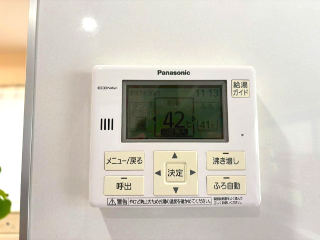 小野市中町　中古建ての発電・温水設備