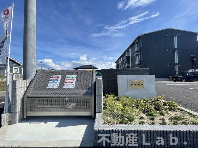 パーチェ御幸のその他共用部分