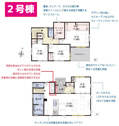【間取り】 | 御殿場市御殿場　2号棟間取り図