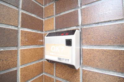 【セキュリティ】 | サンビル