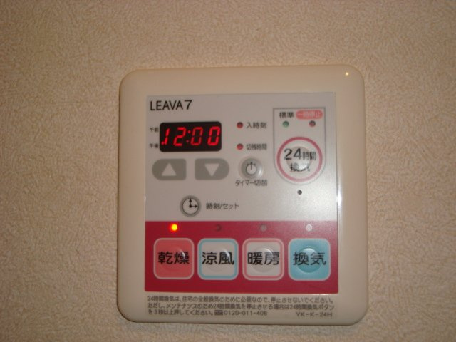 リバーサイド鳥居のその他|浴室乾燥機