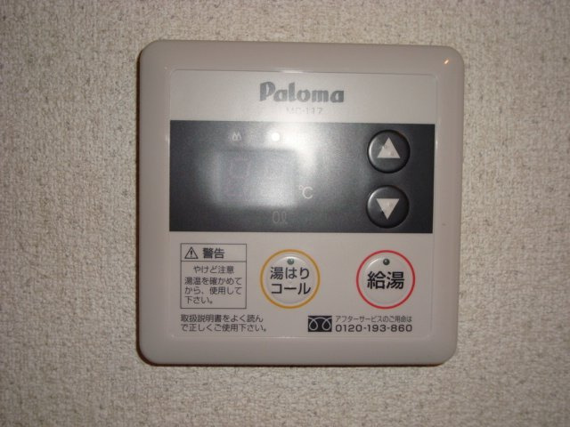 リバーサイド鳥居のその他|給湯器リモコン