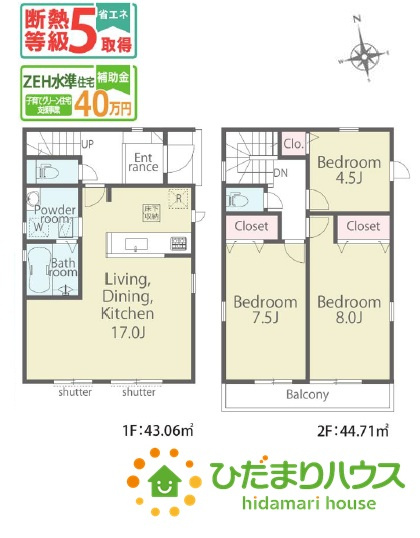 野田七光台24-1期　新築戸建　1号棟の間取り|3LDK（1号棟）