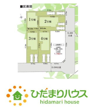 野田七光台24-1期　新築戸建　1号棟の区画図|一方 ： 東 5.4m 公道