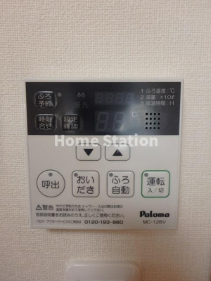 【設備】 | レジデンス西梅田