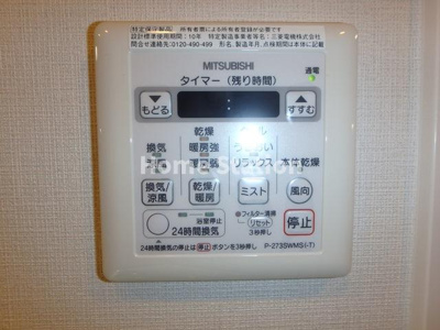 【設備】 | レジデンス西梅田