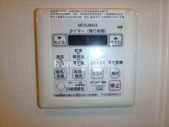 【設備】 | レジデンス西梅田