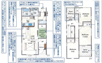 | 【名古屋市中川区打出2丁目34新築戸建1号棟】✨️仲介手数料無料✨️荒子小学校・一柳中学校
