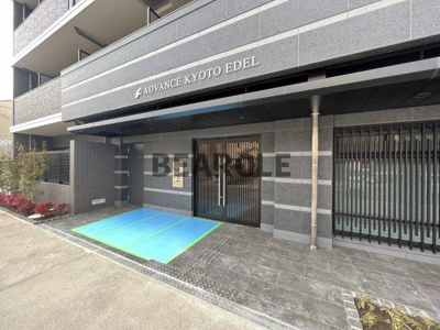 【エントランス】 | アドバンス京都エーデル