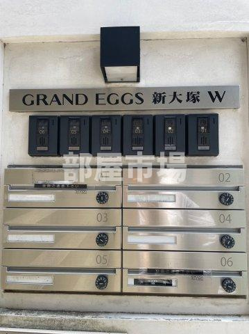 グランエッグス新大塚Wのその他共用部分|メールボックス