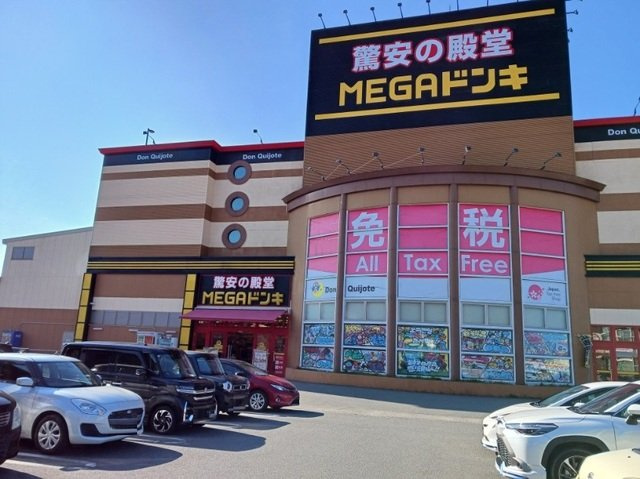ラフィーネⅡの周辺|MEGAドンキホーテ八代店まで500m