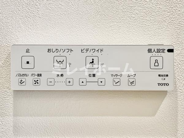 レジデンシア・フミのその他|同建物内別のお部屋の参考写真になります。