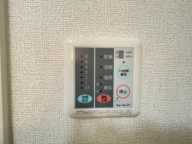 ファミールの内装