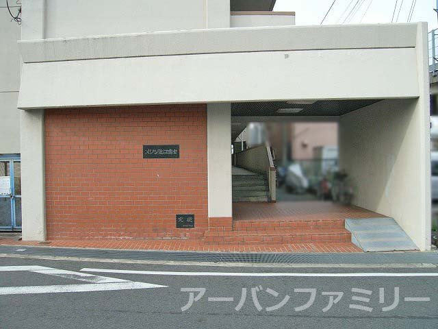 メゾン近江富士の外観