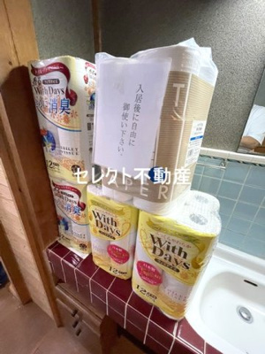 【その他】 | 坂本貸家