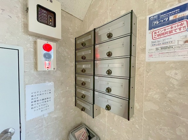 シュロス野口のその他共用部分