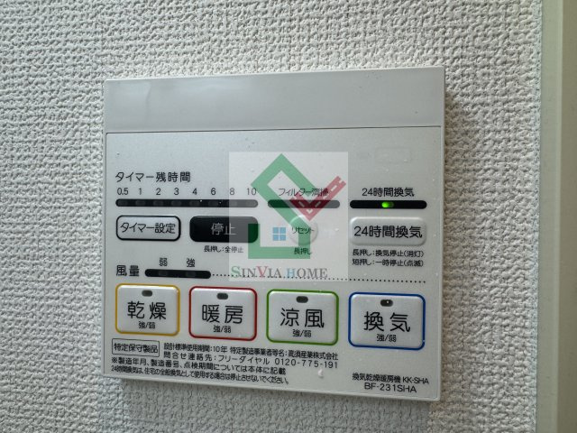 パストラーレ秋津のその他