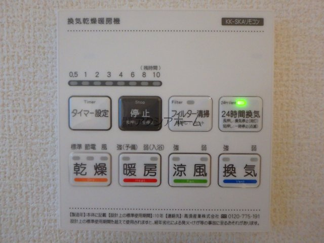 狭山市東三ツ木・全3棟　新築一戸建　1号棟　～陽当たり良好～の設備