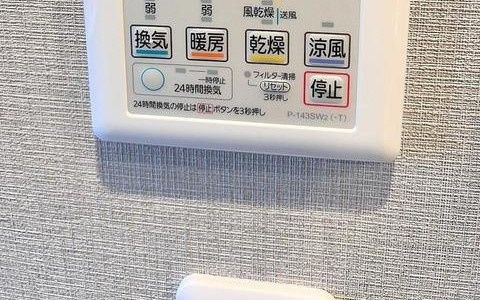 ライオンズマンション飯田橋の設備