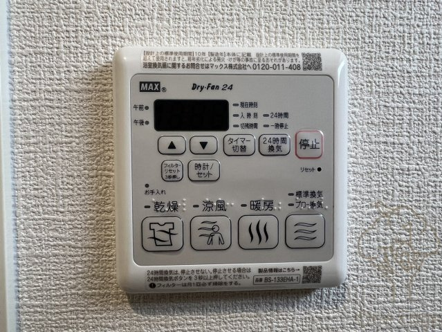 Casa Brancheの設備
