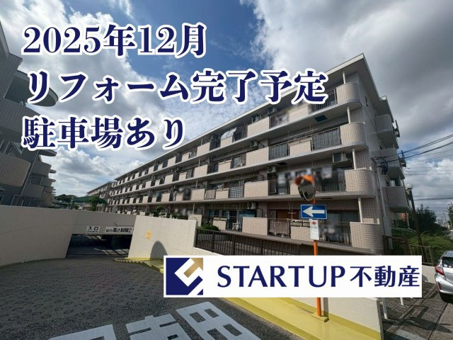 シティコーポ滝の水二号館