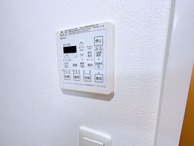 【設備】 | グランフォート新瑞橋【名古屋市賃貸・宅配ボックス】