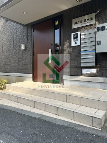 アルト芝久保のエントランス
