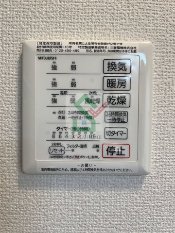 アルト芝久保のその他