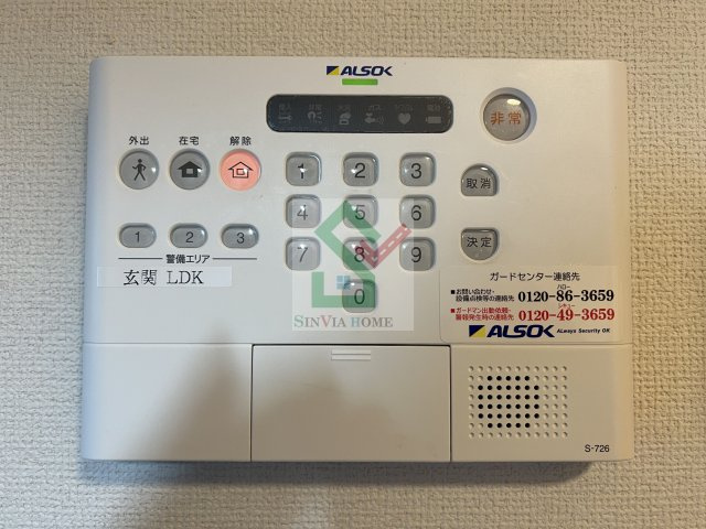 アルト芝久保のその他