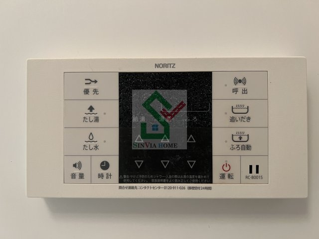 アルト芝久保のその他