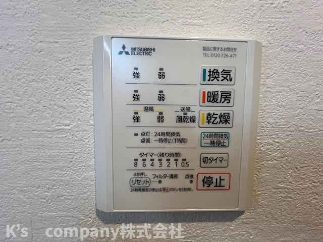 ◎茅ヶ崎市甘沼　新築戸建　4号棟の設備|浴室設備機能♪