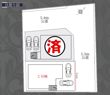 刈谷市野田町1期 全2棟の区画図|全体区画数｜全2棟
◆駐車2台可能！(但し、車種による)
◆前面道路幅員5.5ｍの車通り少ないため駐車も楽々です。
◎まずは、お気軽にお問い合わせください。現地を案内しながら周辺環境も見て頂けます。　